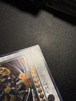 Yugioh Japanese Ocg Red Dragon Archfiend Tdgs-jp041 ultimate -mod/lp - Image 3