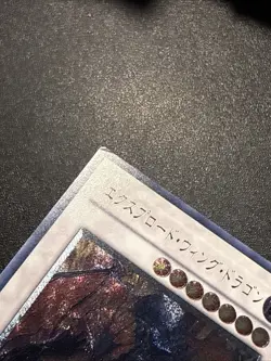 Yugioh Japanese Ocg Exploder Dragonwing Rgbt-jp040 ultimate -mod/lp - Image 2