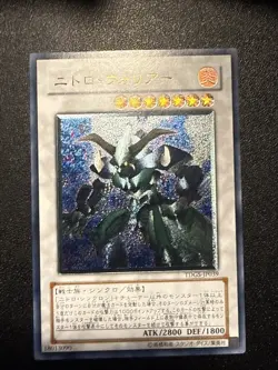 Yugioh Japanese Ocg Nitro Warrior Tdgs-jp039 ultimate -nm - Image 1