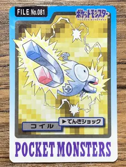 Pokemon Carddass Card Magnemite File No.81 Bandai Pocket Monsters 1997 - Image 1