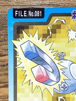 Pokemon Carddass Card Magnemite File No.81 Bandai Pocket Monsters 1997 - Image 3