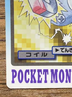 Pokemon Carddass Card Magnemite File No.81 Bandai Pocket Monsters 1997 - Image 5