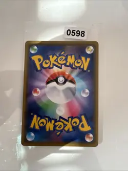 POKEMON CARD ALOLAN NINETALES GX 2019 095/173 NEW MINT ORIG NINTENDO JAPANESE - Image 2