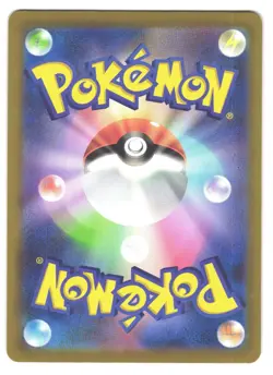 Charizard - 017/184 - Holo Foil Rare VMAX Climax Japanese Pokemon Card - Image 2