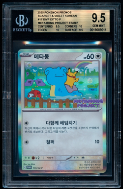 2025 POKEMON KOREAN METAMONG PROJECT PROMO HOLO DITTO 173/SV-P BGS 9.5 GEM MINT - Image 1