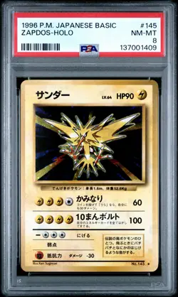 1996 POKEMON BASE SET JAPANESE #145 ZAPDOS-HOLO PSA 8 - Image 1