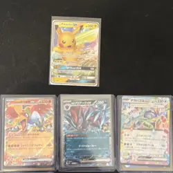 Pokemon Pikachu GX SM232 Sun & Moon Promo Holo 160 HP - Image 3