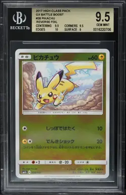 2017 High Class Pack GX Battle Boost Pikachu BGS 9.5 Japanese #28 Reverse Foil - Image 1