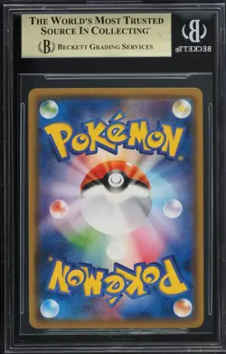 2017 High Class Pack GX Battle Boost Pikachu BGS 9.5 Japanese #28 Reverse Foil - Image 2