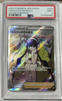 2022 Pokemon Elesa’s Sparkle Full Art #246/172 Japanese VSTAR Universe PSA 9 MNT - Image 1