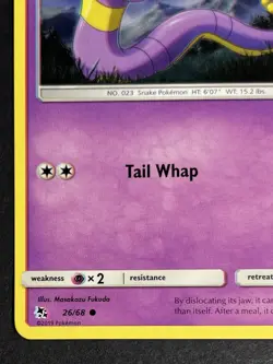 2019 Pokemon EKANS Hidden Fates Set ALIGNMENT ERROR Shift MISPRINT Card 26/68 NM - Image 4