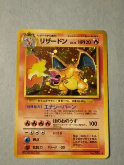 1996 POKEMON BASE SET JAPANESE #6 CHARIZARD-HOLO UNGRADED - Image 1