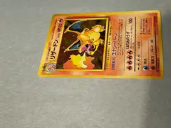 1996 POKEMON BASE SET JAPANESE #6 CHARIZARD-HOLO UNGRADED - Image 4