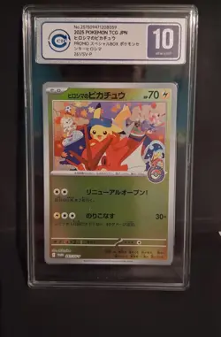 Hiroshima's Pikachu 261/Sv-p Pokemon Center Gem Mint 10 CCIC - Image 1