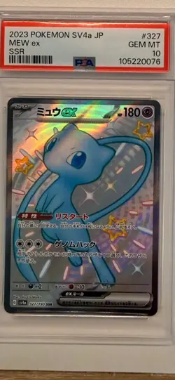 MEW EX SSR POKEMON 327 190 2023 SV4A JAPANESE PSA 10 Jap Holo Card - Image 2