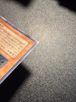 Yugioh Japanese Ocg Terrorking Archfiend 305-019 ultimate -lp - Image 3