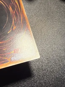 Yugioh Japanese Ocg Terrorking Archfiend 305-019 ultimate -lp - Image 4