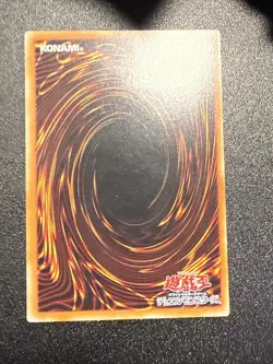 Yugioh Japanese Ocg Terrorking Archfiend 305-019 ultimate -lp - Image 5