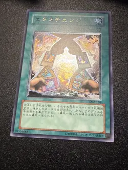 Yugioh Japanese Ocg Exchange Dl2-136 ultimate -lp - Image 2