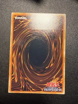 Yugioh Japanese Ocg Exchange Dl2-136 ultimate -lp - Image 3
