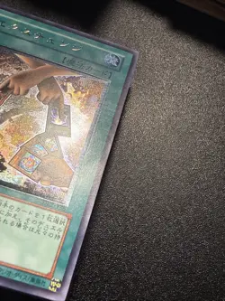 Yugioh Japanese Ocg Exchange Dl2-136 ultimate -lp - Image 4