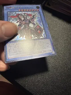 Yugioh Japanese Ocg Black Luster Soldier Super Soldier Docs-jp042 ultimate-mod - Image 4