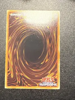 Yugioh Japanese Ocg Cyber End Dragon Crv-jp036 ultimate -nm - Image 3