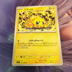 Pokemon Japan SV7 : Stellar Miracle Joltik 032/102 - Image 1
