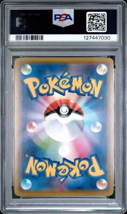 Pokemon Pikachu PikaPika! Pikachu Campaign Japanese Pikachu Promo 124/S-P PSA 10 - Image 2