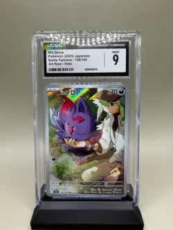 Pokemon CGC 9 Japanese N's Zorua 108/100 AR Art Rare Battle Partners - Image 1
