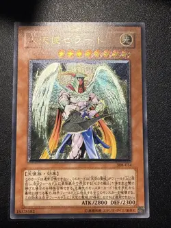 Yugioh Japanese Ocg Archlord Zerato 308-034 ultimate -lp - Image 1