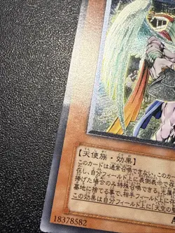 Yugioh Japanese Ocg Archlord Zerato 308-034 ultimate -lp - Image 3