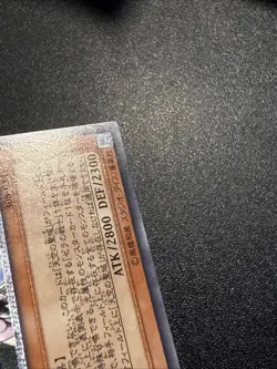 Yugioh Japanese Ocg Archlord Zerato 308-034 ultimate -lp - Image 5