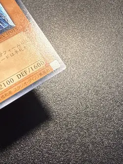 Yugioh Japanese Ocg Cyber Dragon Crv-jp015 ultimate -lp/nm - Image 3