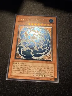 Yugioh Japanese Ocg Water Dragon Een-jp015 ultimate -lp - Image 2