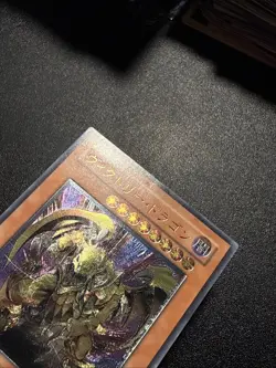 Yugioh Japanese Ocg Victory Dragon Sdx-jp002 ultimate -mod - Image 2