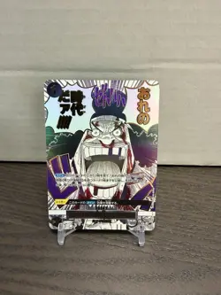 One Piece Japanese Black Beard Manga Event "My Era Begins" OP09-096 PRB-02 - Image 1