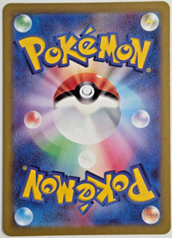 Froslass EX 001/062 RR SV3a Raging Surf Japanese Pokemon Card TCG - Image 2