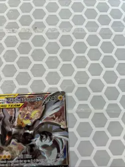 Pokemon TCG Pikachu & Zekrom GX Black Star Promo Card SM168 - Image 3