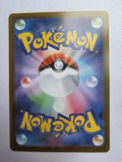 Pokemon Gholdengo EX TCG Japanese Terastal Festival Card 220/187 SAR Mint - Image 2