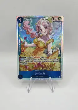One Piece Card Game Adventure on Kami’s Island OP-15 JP - Rebecca SR Japanese - Image 1