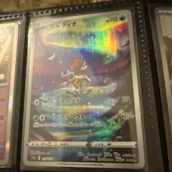 Keldeo AR 179/172 VSTAR Universe NM PCG Nintendo Art/JAPANESE Pokemon TCG Card - Image 1