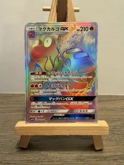 Pokemon Card Magcargo GX 068/060 HR SM7a Thunderclap Spark Near Mint - Image 1