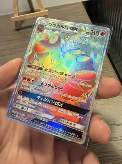 Pokemon Card Magcargo GX 068/060 HR SM7a Thunderclap Spark Near Mint - Image 3