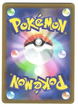 Pikachu 024/098 Paradigm Trigger S12 Pokemon Card Japanese Sword & Shield - Image 2