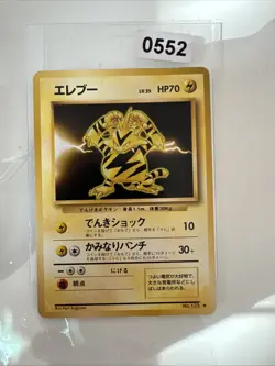 Electabuzz 125 Base Set Japanese Pokemon Card ~ MP - Image 1