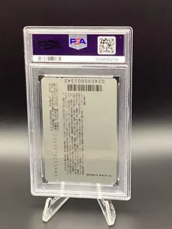 PSA 9 Mint Lugia Pokemon iO Card JR Stamp Rally 1999 2000 J through orangecard - Image 2