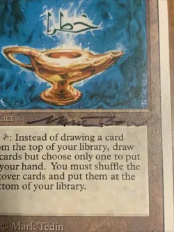 1994 Magic: The Gathering - Revised(3rd) - ALADDIN’S LAMP - Rare Signed - LP - Image 3