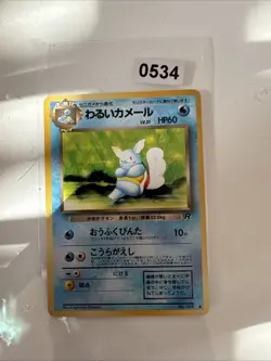 Pokemon Card Japanese No. 008 Dark Wartortle Old Back Japan Edition - Image 1