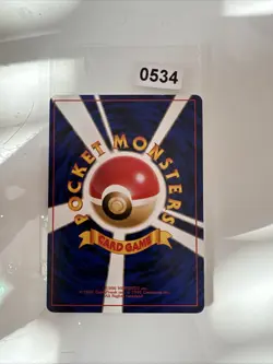 Pokemon Card Japanese No. 008 Dark Wartortle Old Back Japan Edition - Image 2